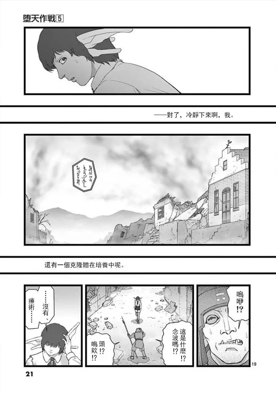 无明隧道0120