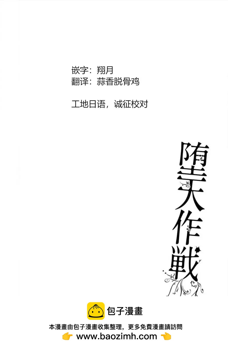 无明隧道0123