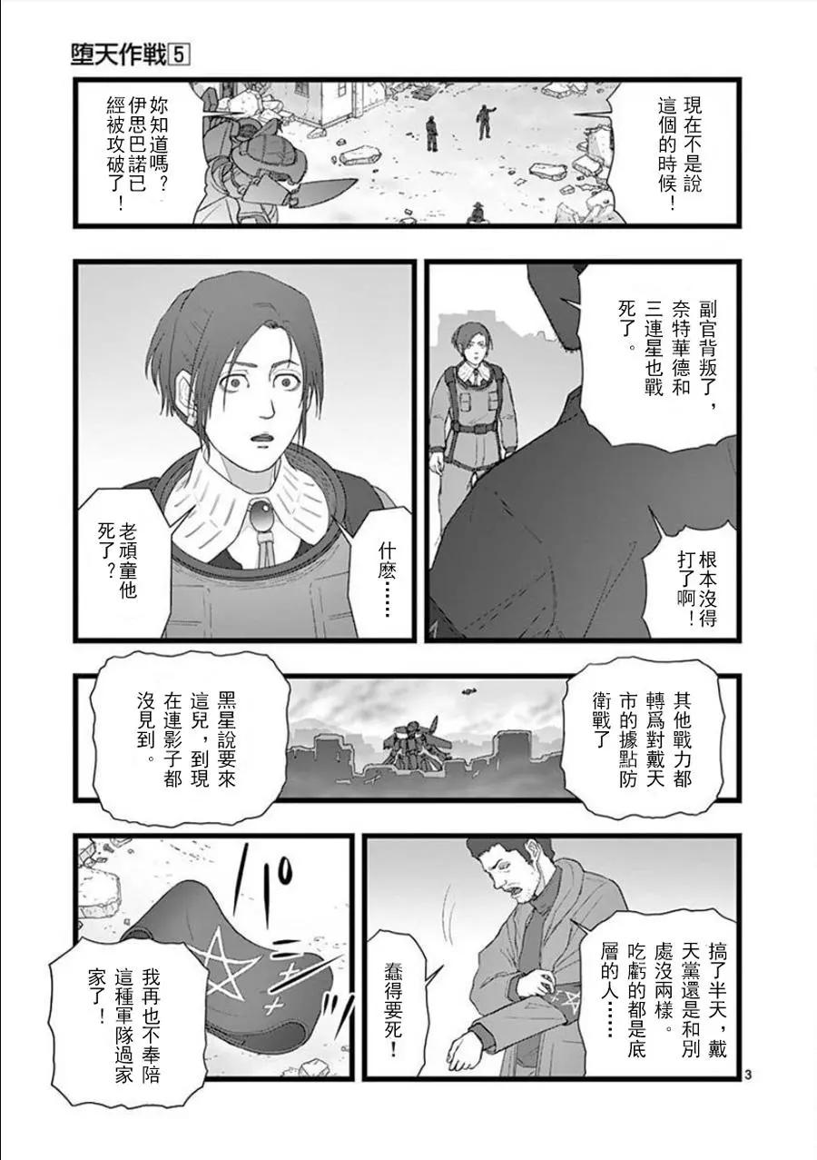 无明隧道014