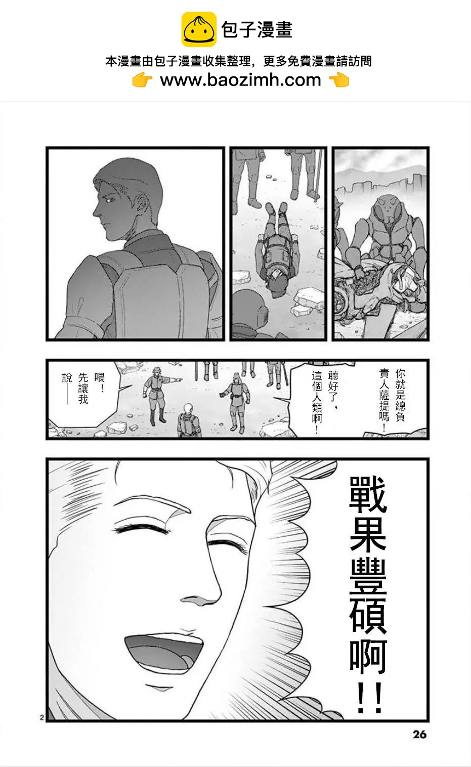 无明隧道021