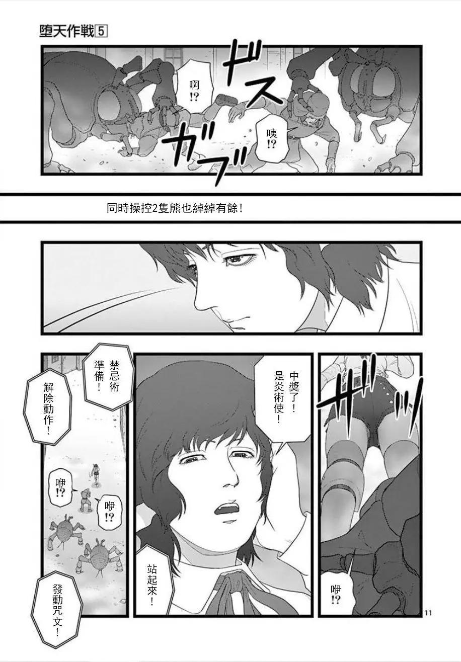 无明隧道0210