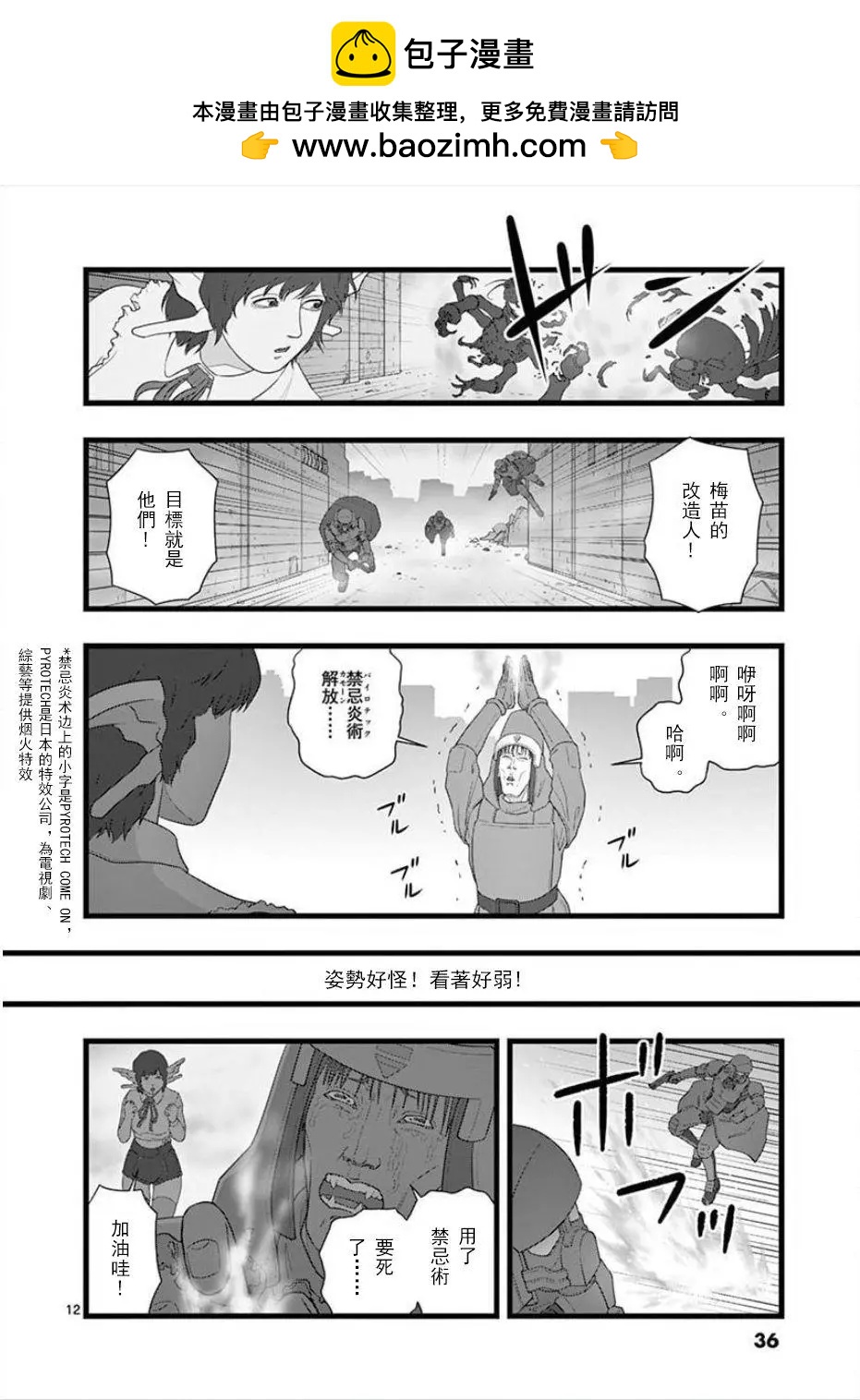无明隧道0211