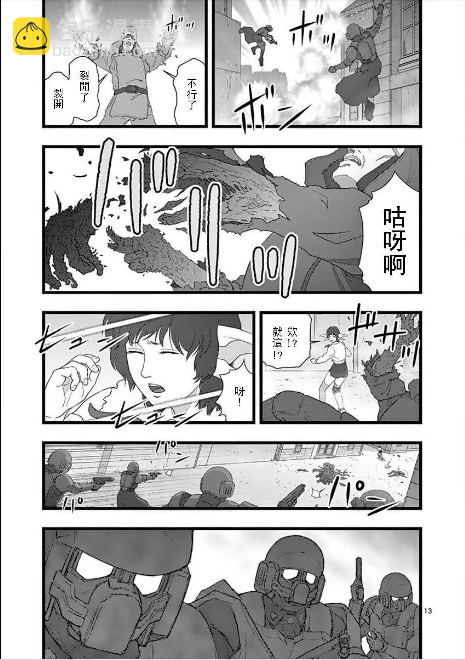 无明隧道0212