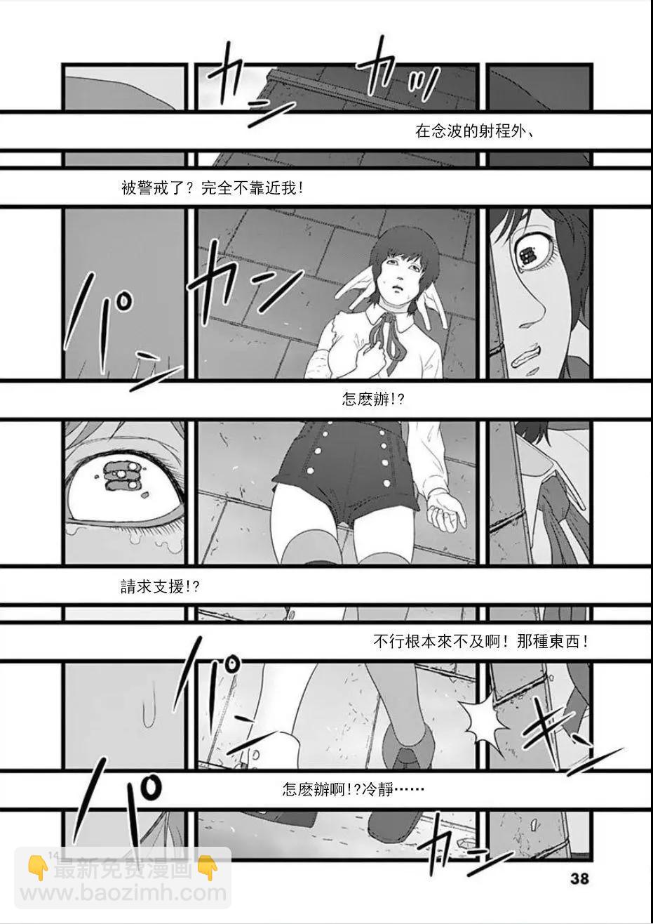 无明隧道0213