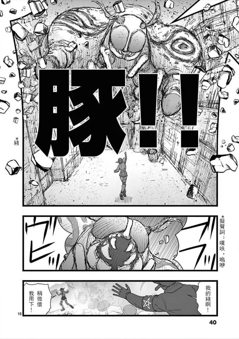 无明隧道0215
