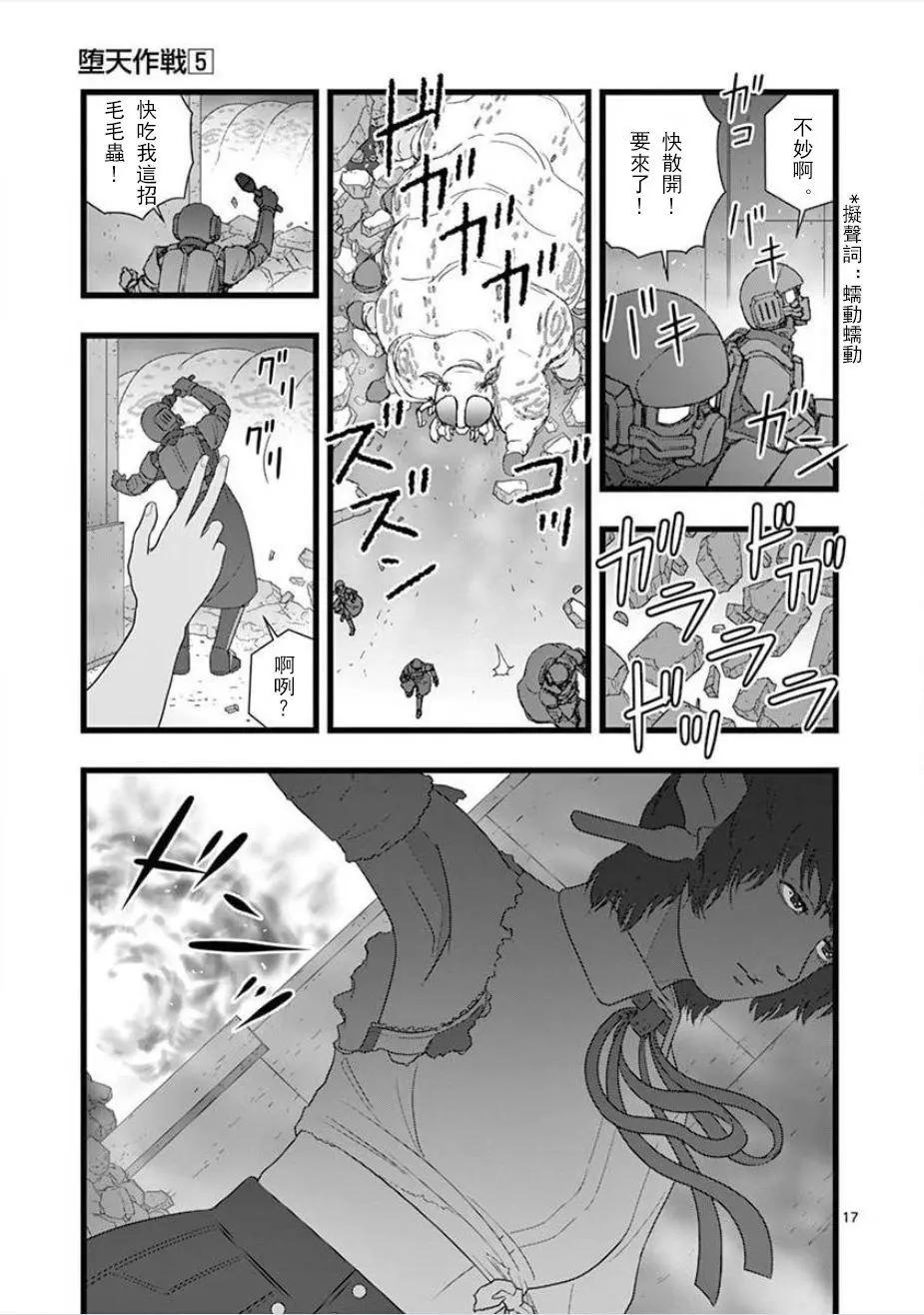 无明隧道0216