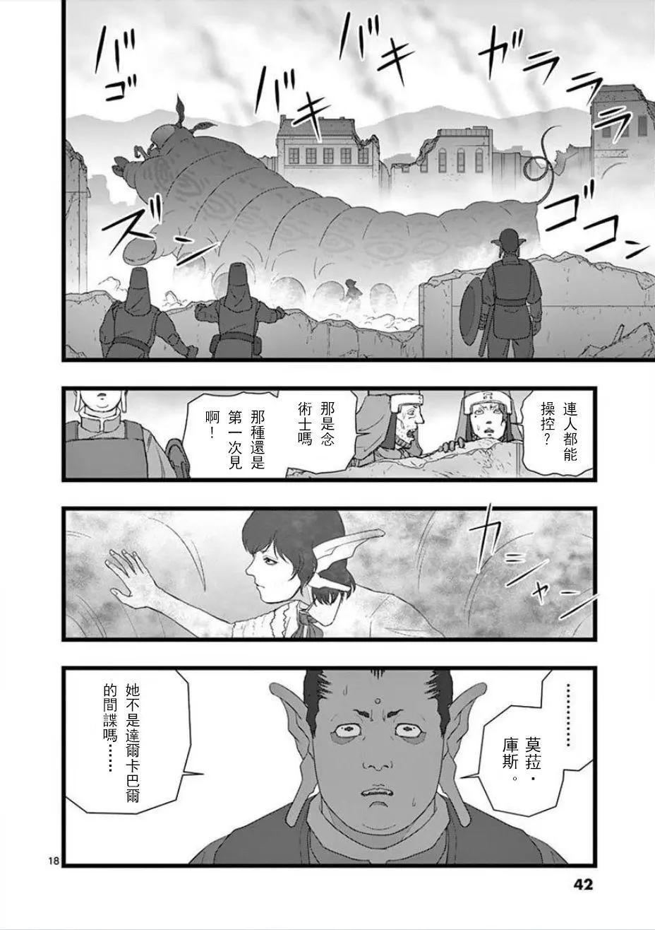 无明隧道0217