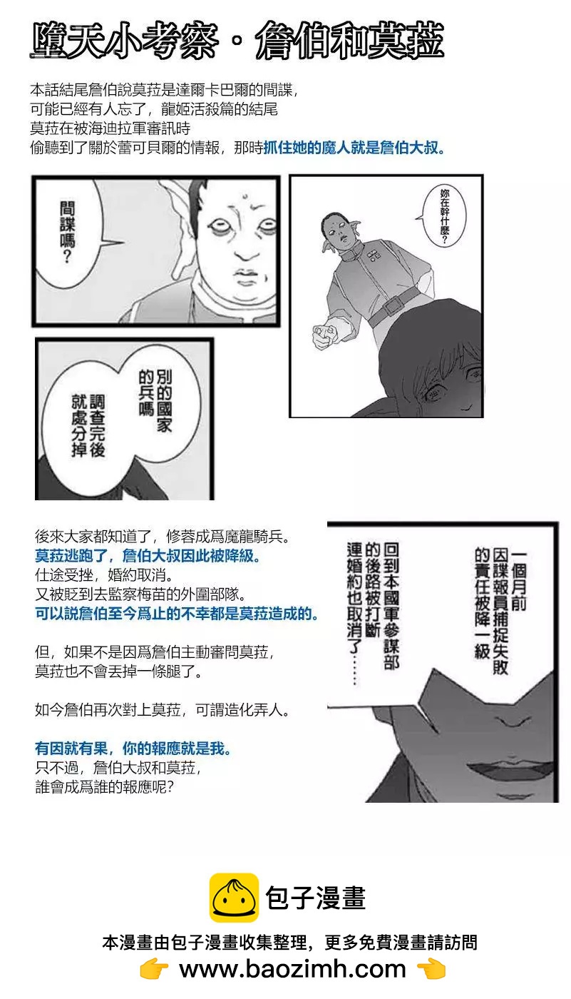 无明隧道0219