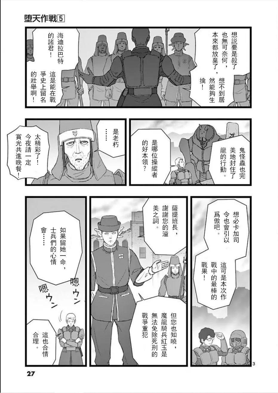 无明隧道022