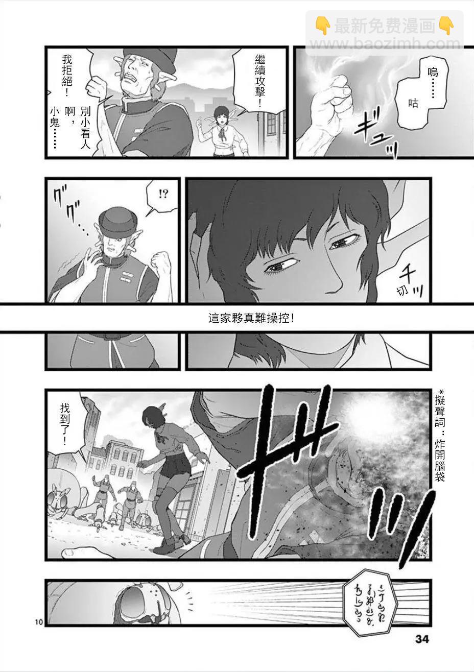 无明隧道029