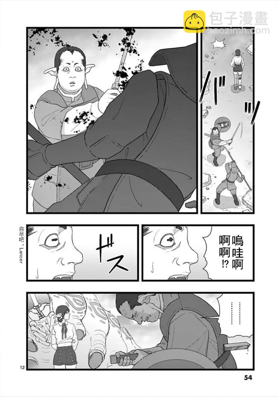 无明隧道0311