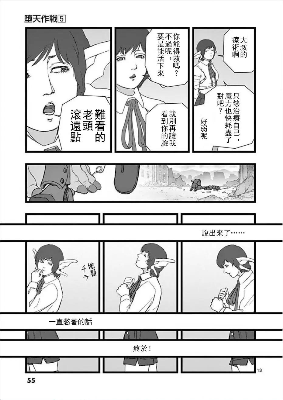 无明隧道0312