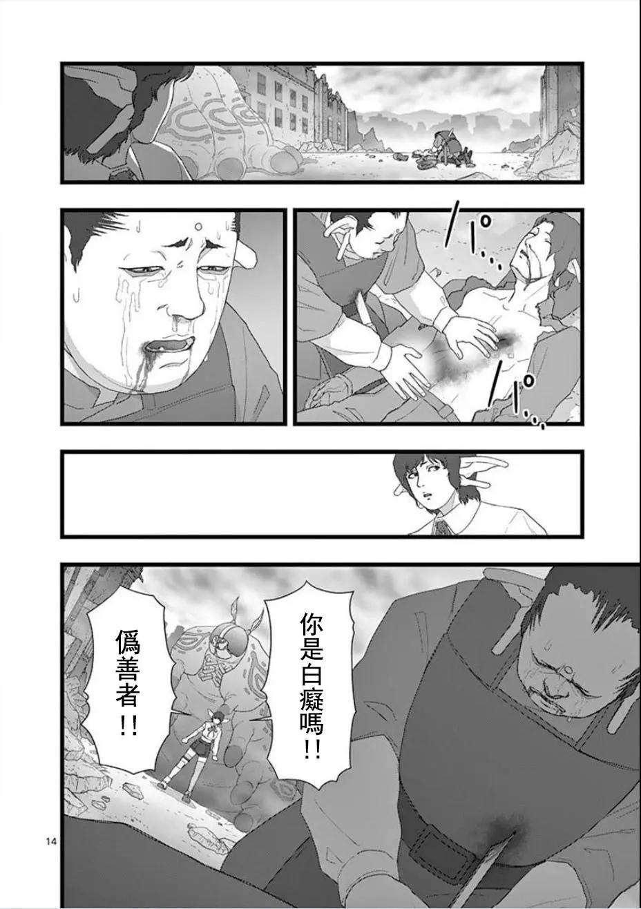 无明隧道0313