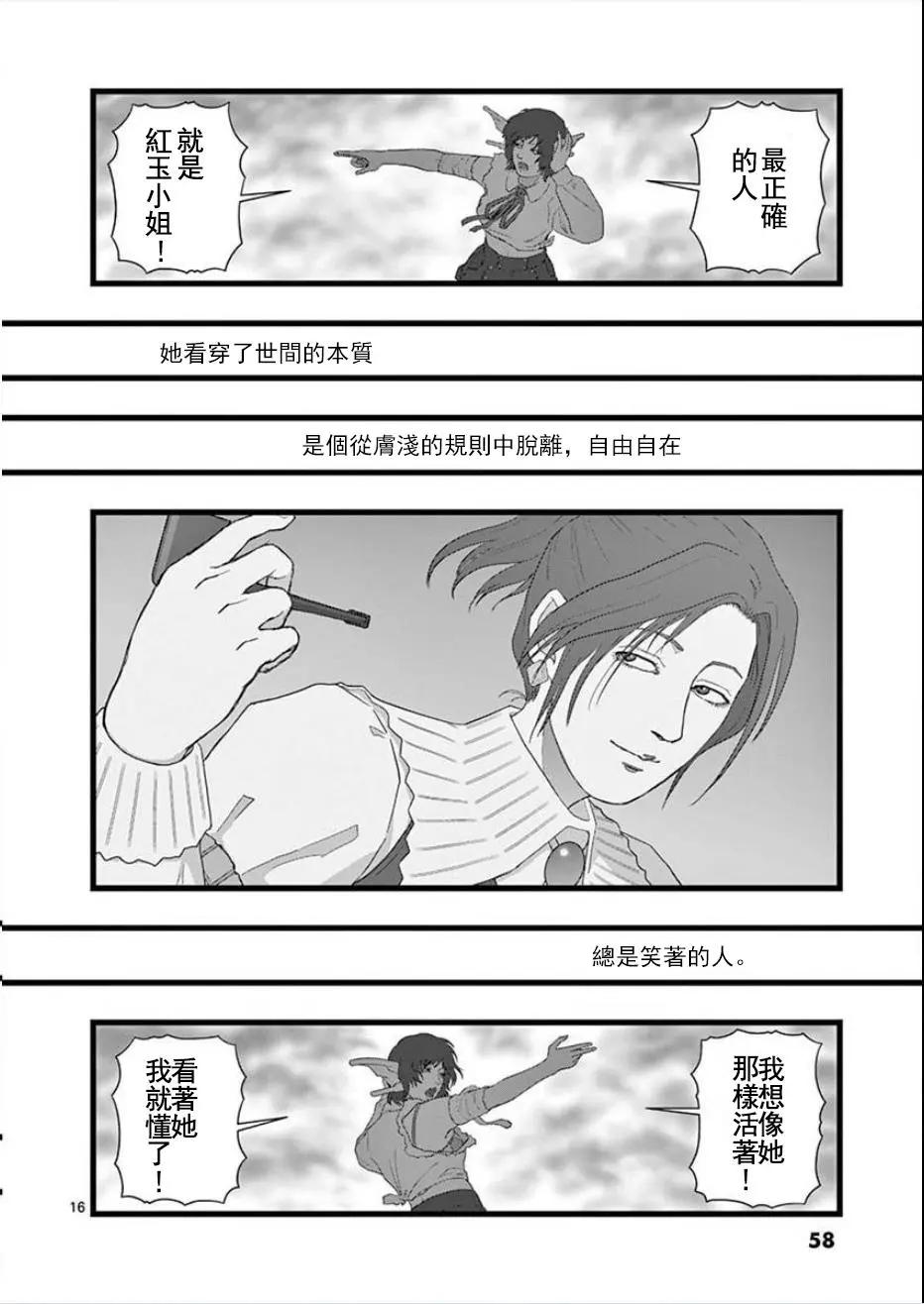 无明隧道0315