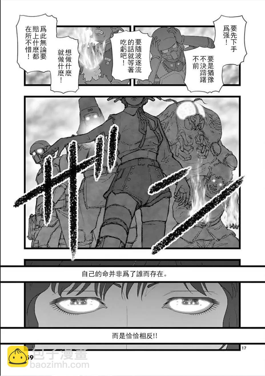 无明隧道0316