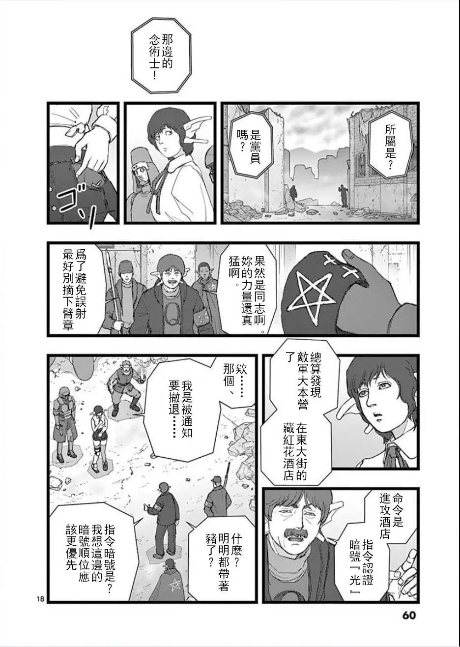 无明隧道0317