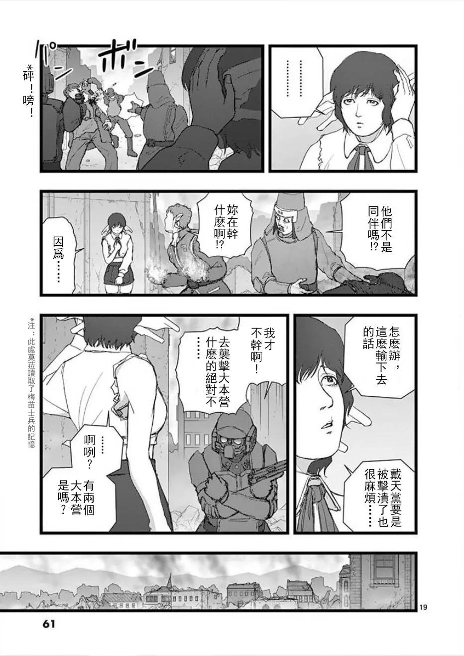 无明隧道0318