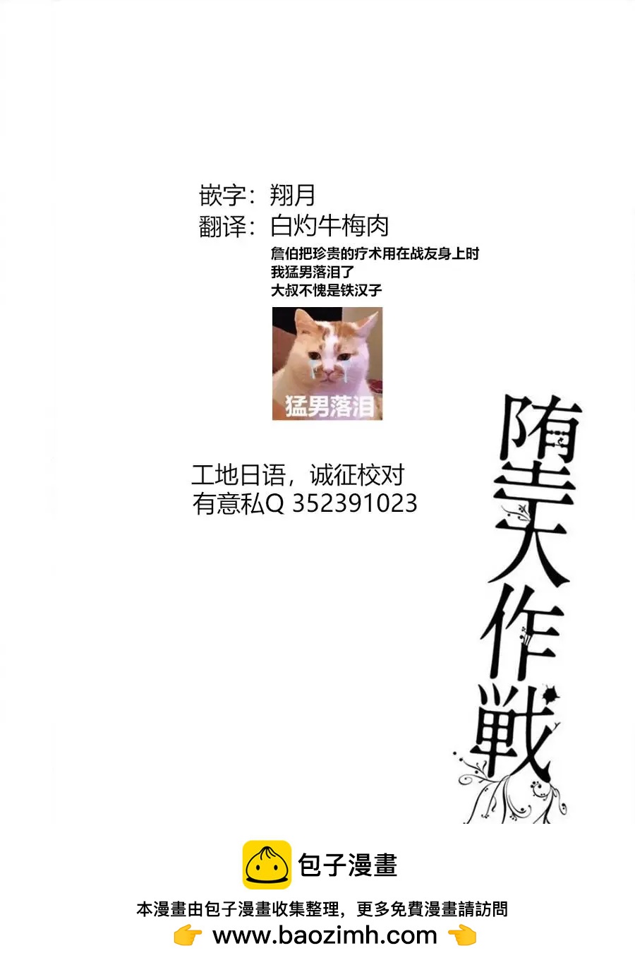 无明隧道0320