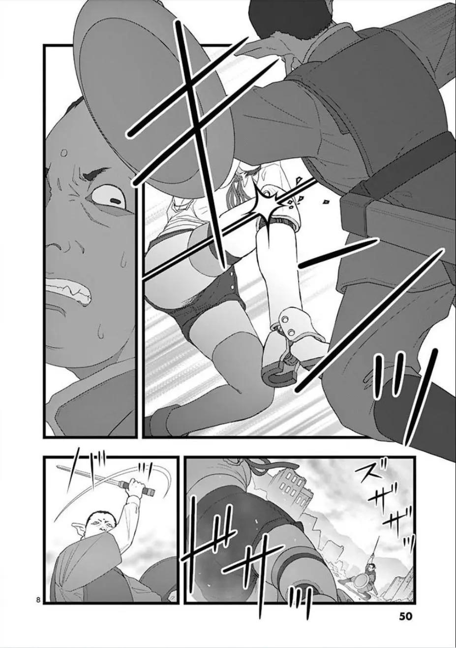 无明隧道037