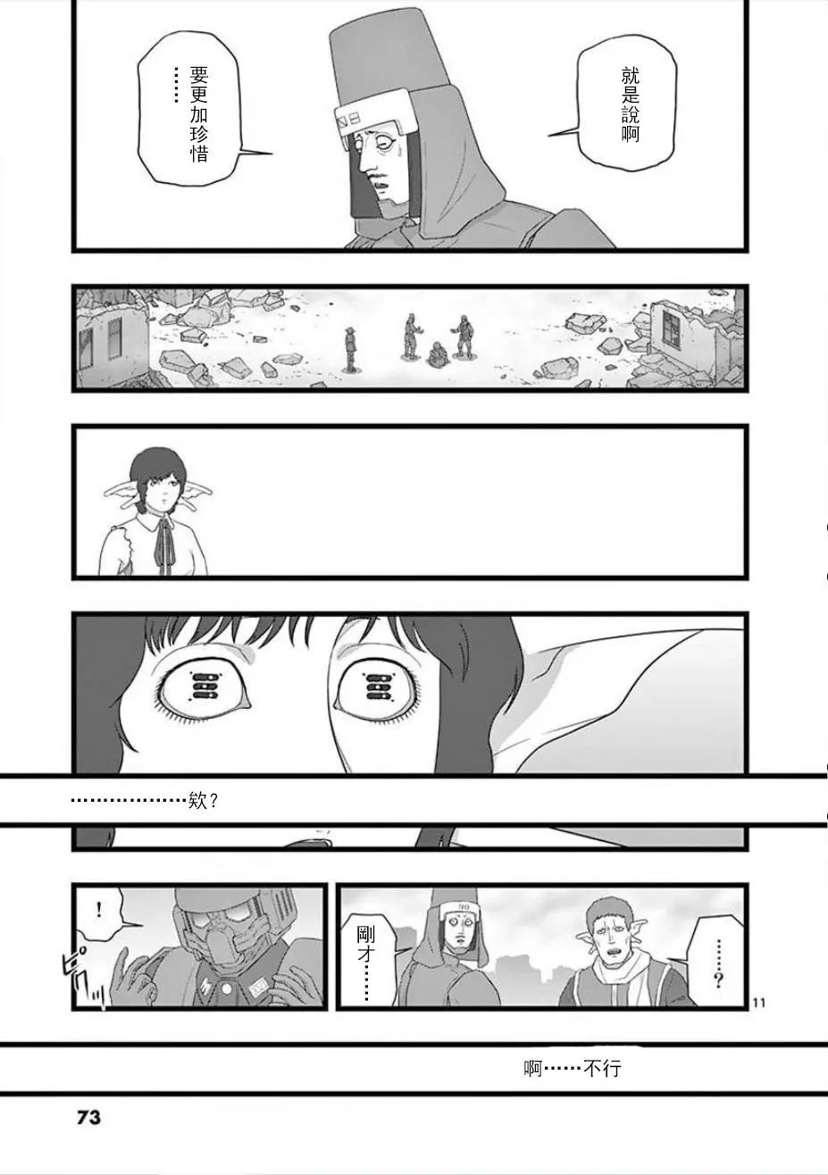 无明隧道0410