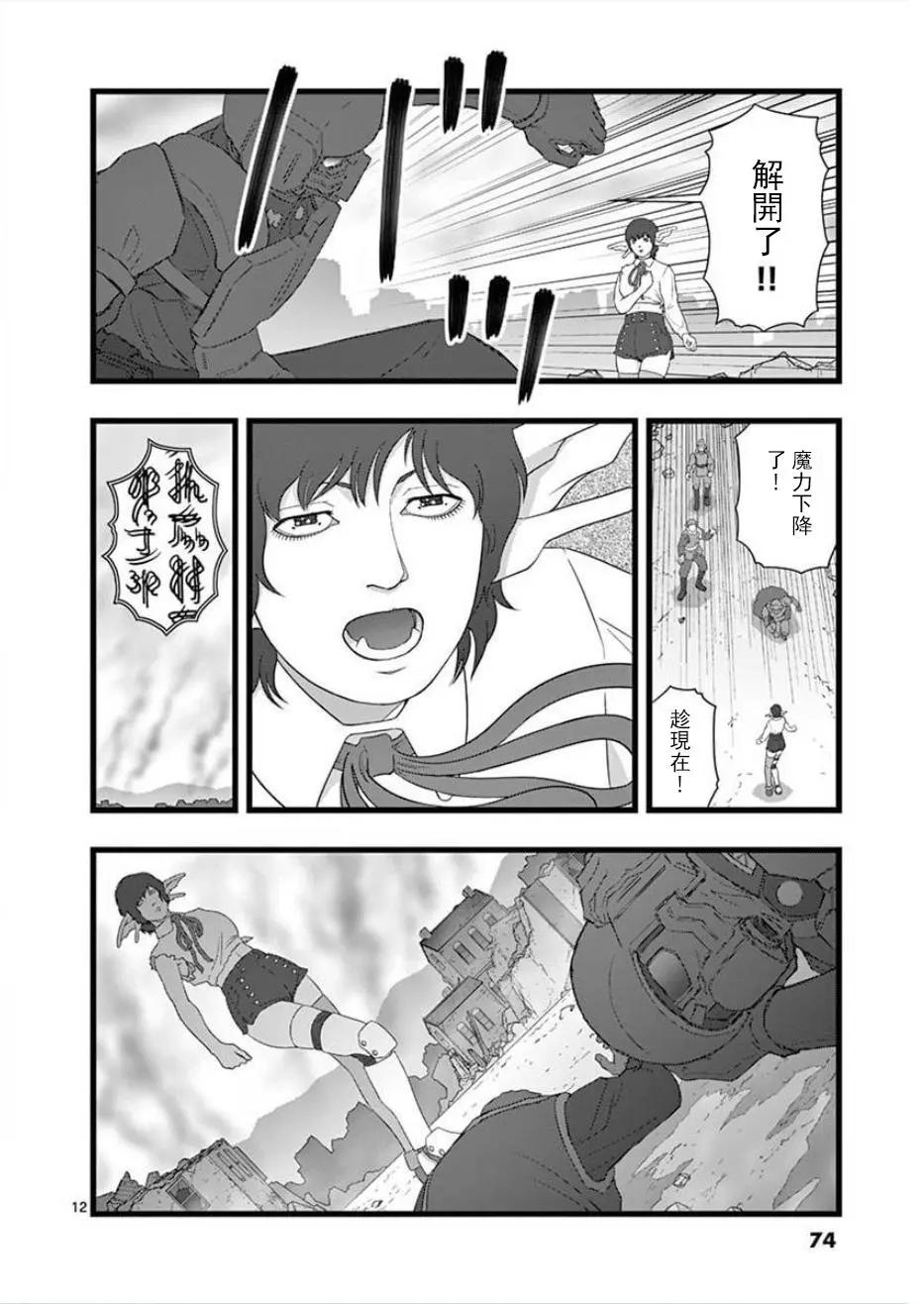 无明隧道0411