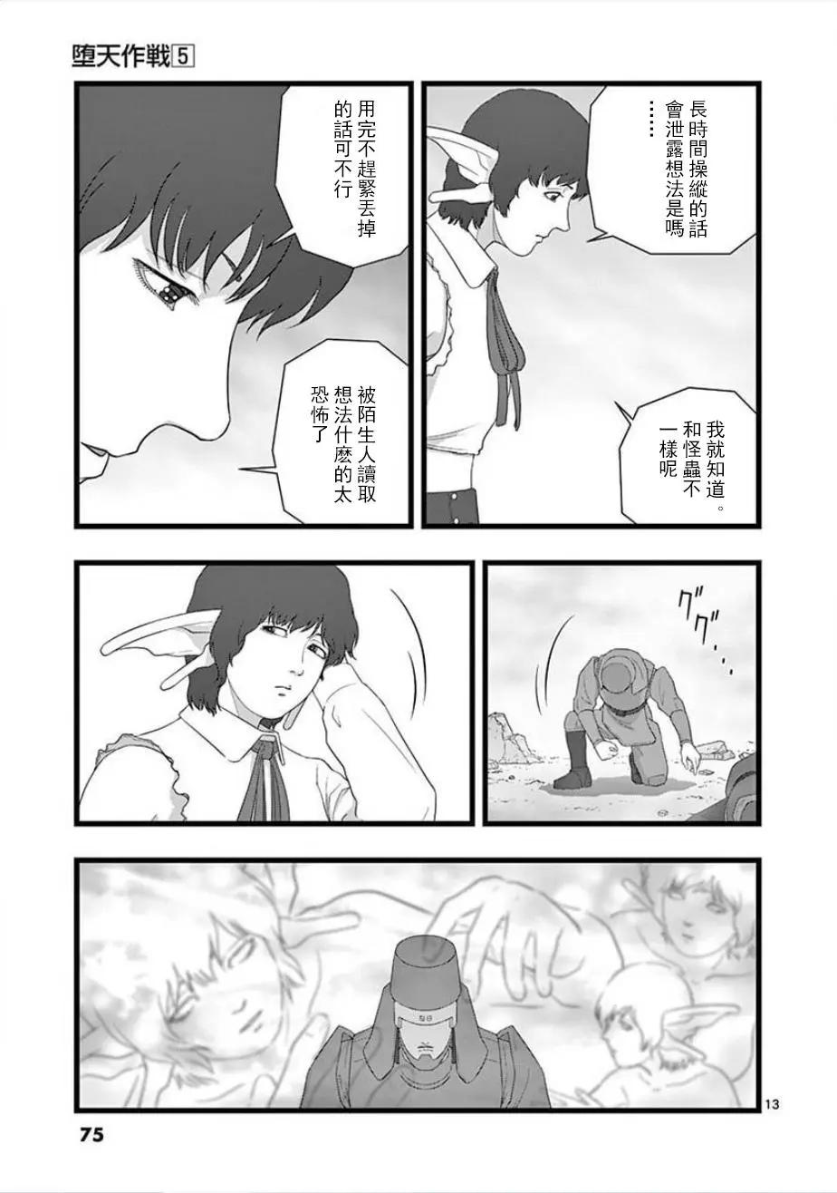 无明隧道0412