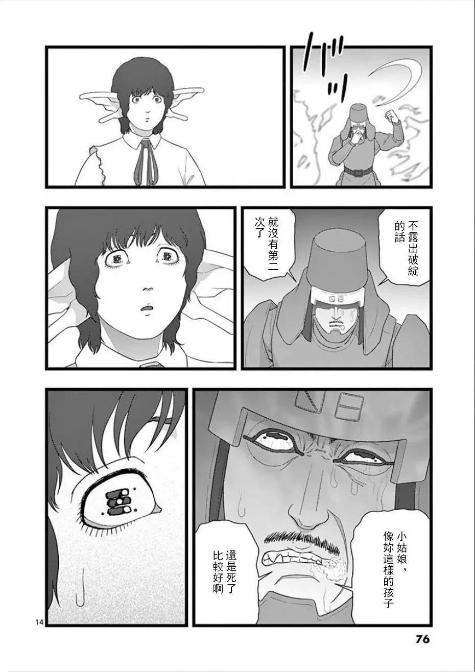 无明隧道0413