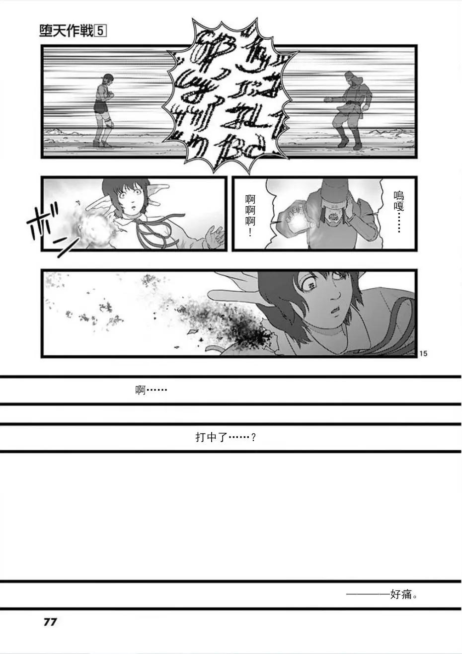无明隧道0414