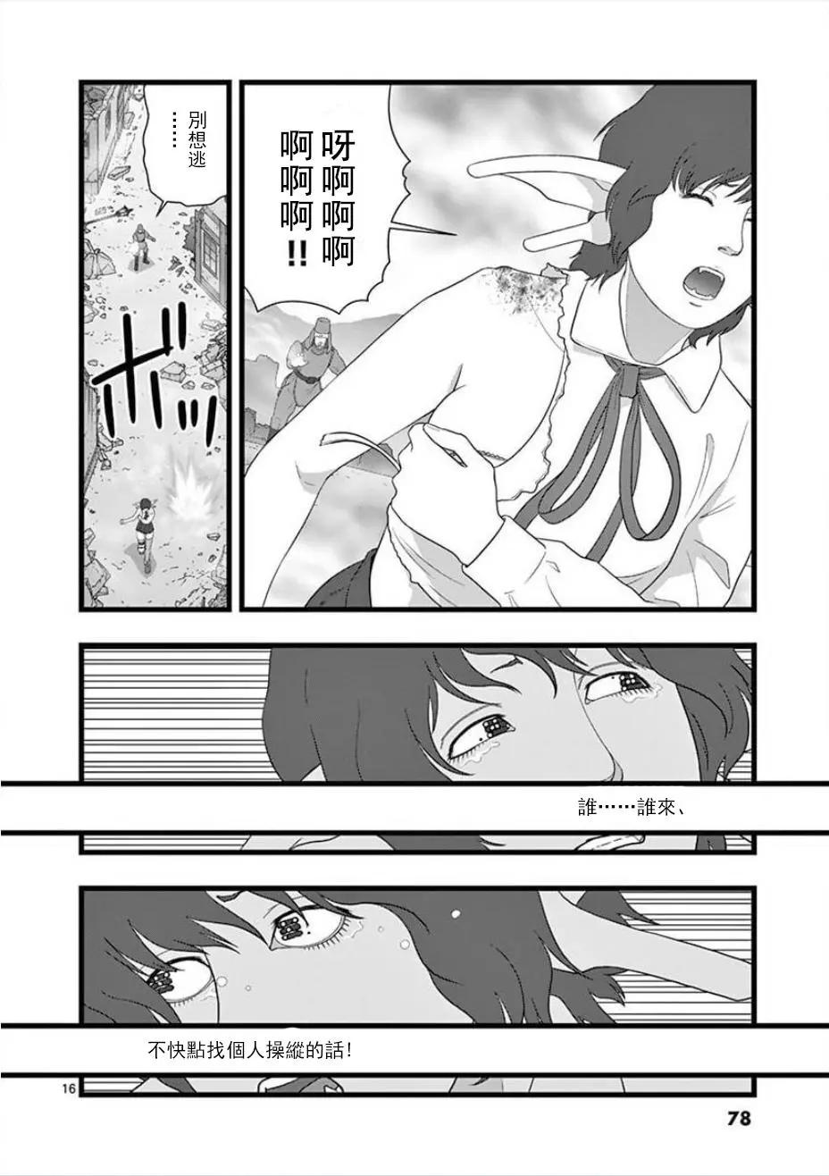无明隧道0415