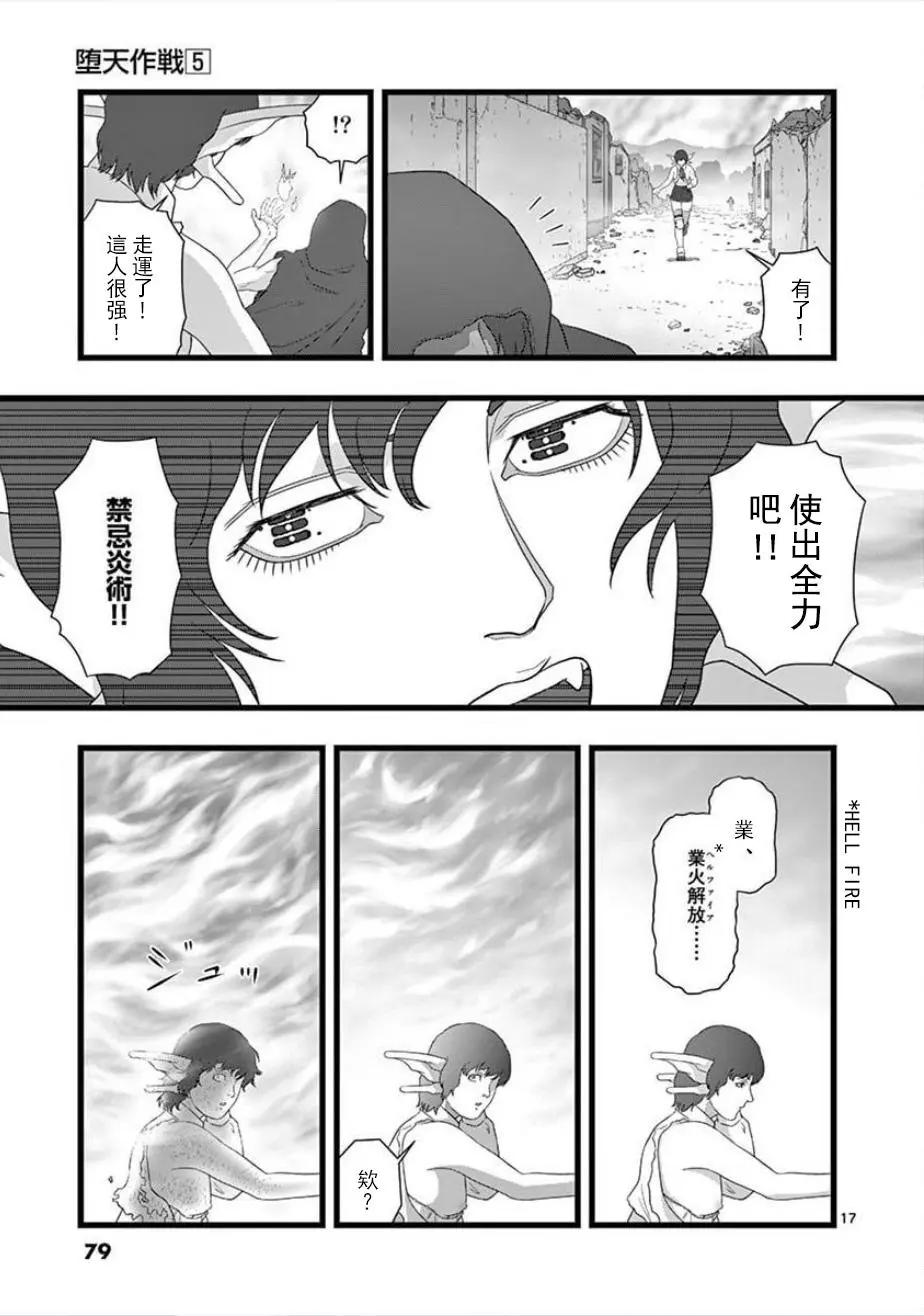 无明隧道0416