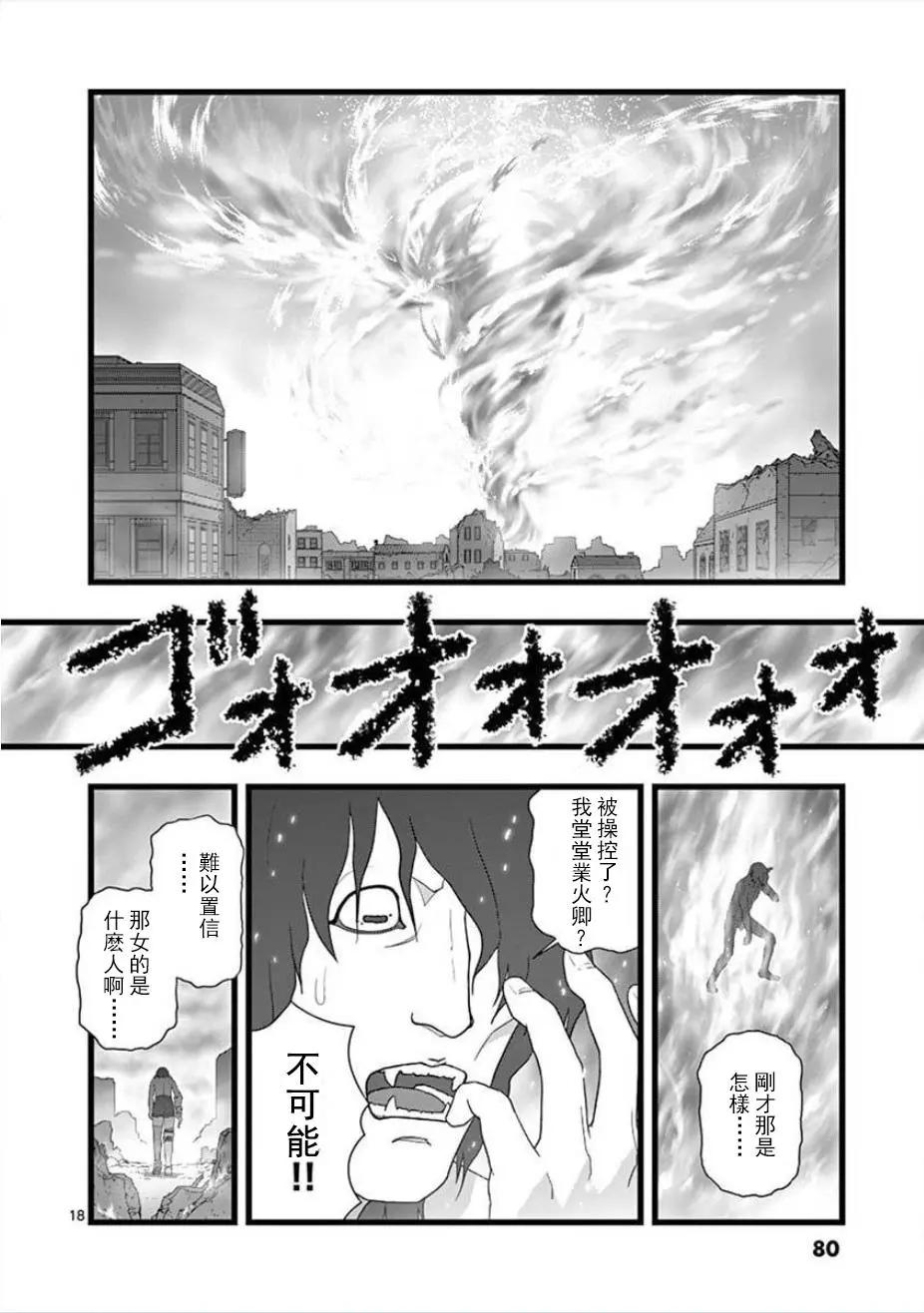 无明隧道0417