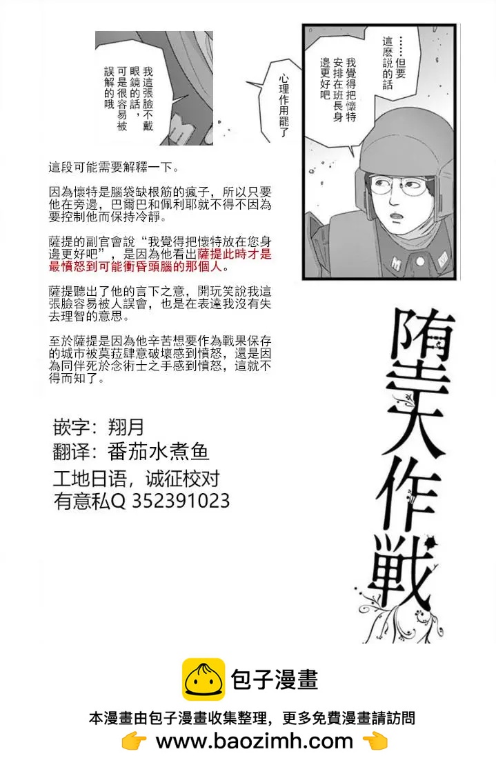 无明隧道0420