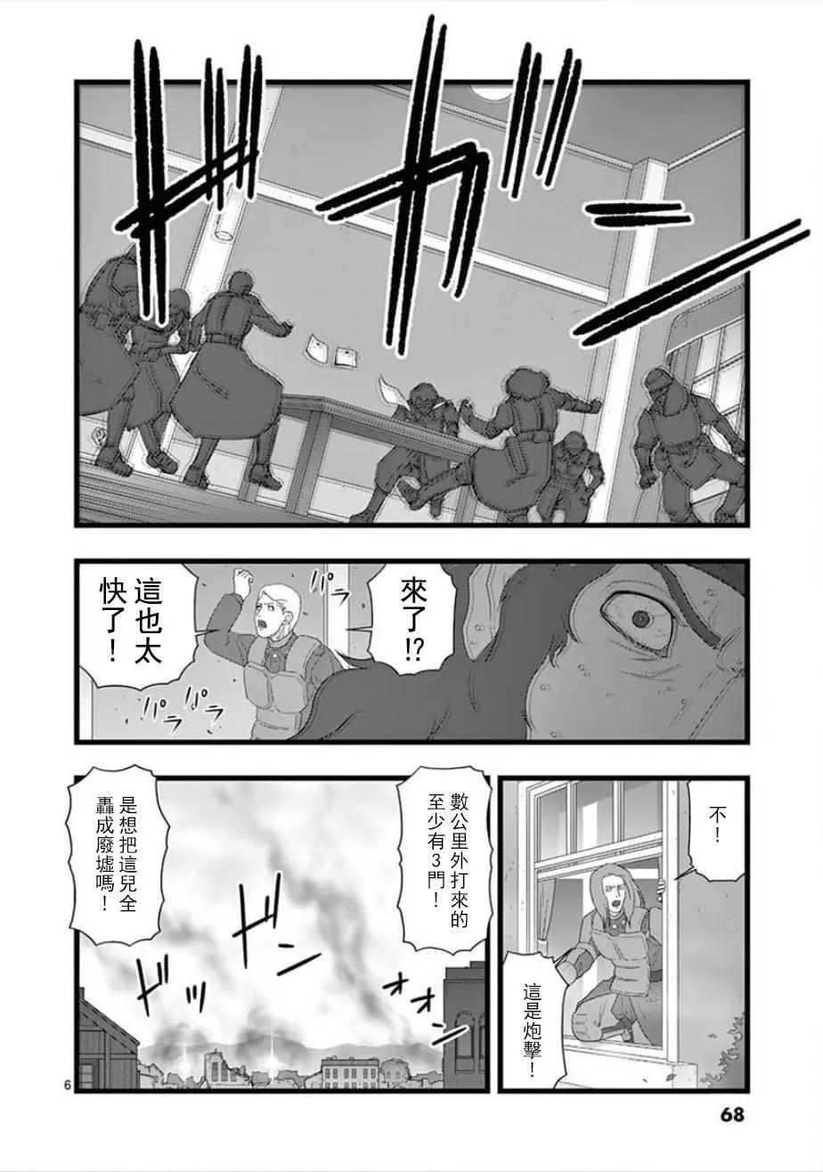 无明隧道045
