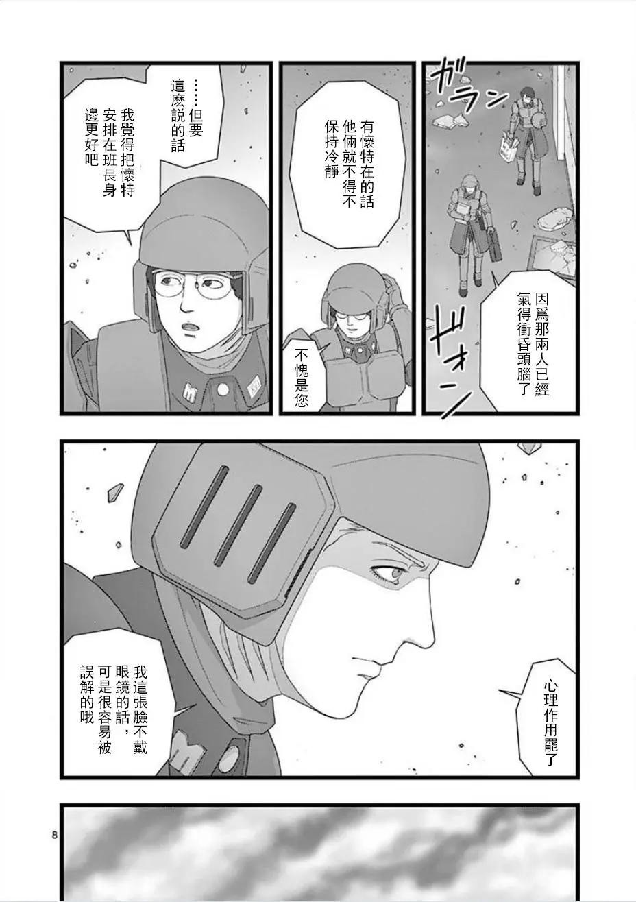 无明隧道047