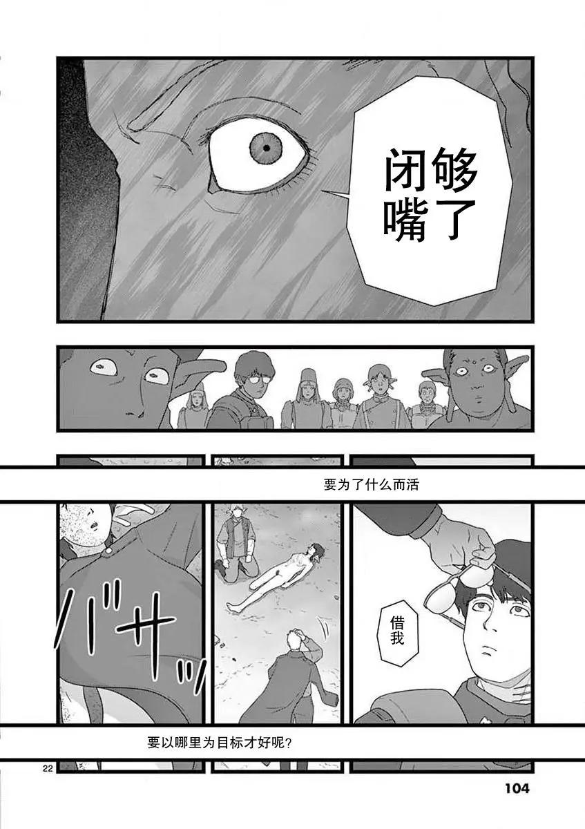 无名隧道0521