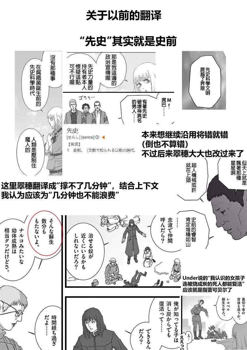 治乱兴亡 梅苗22