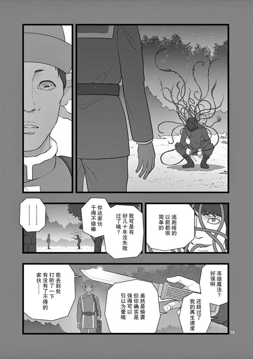 地狱献上114