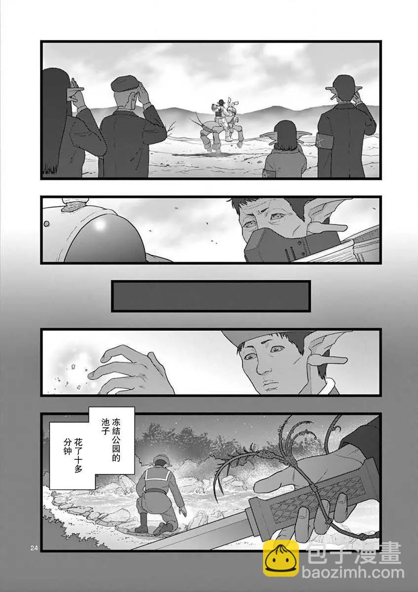 地狱献上123