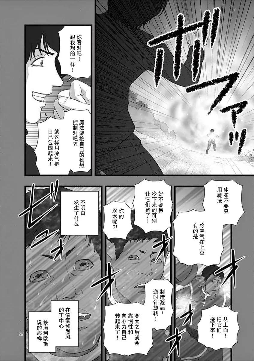 地狱献上125