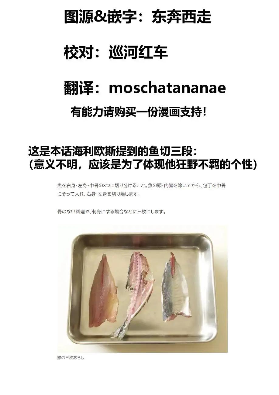 地狱献上134