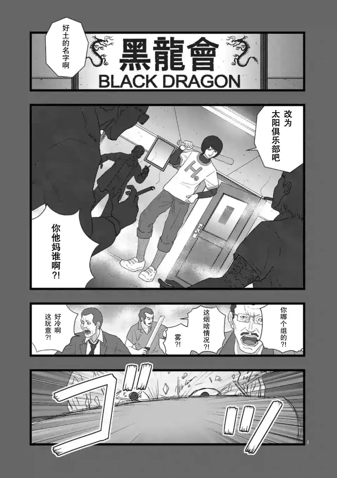地狱献上20