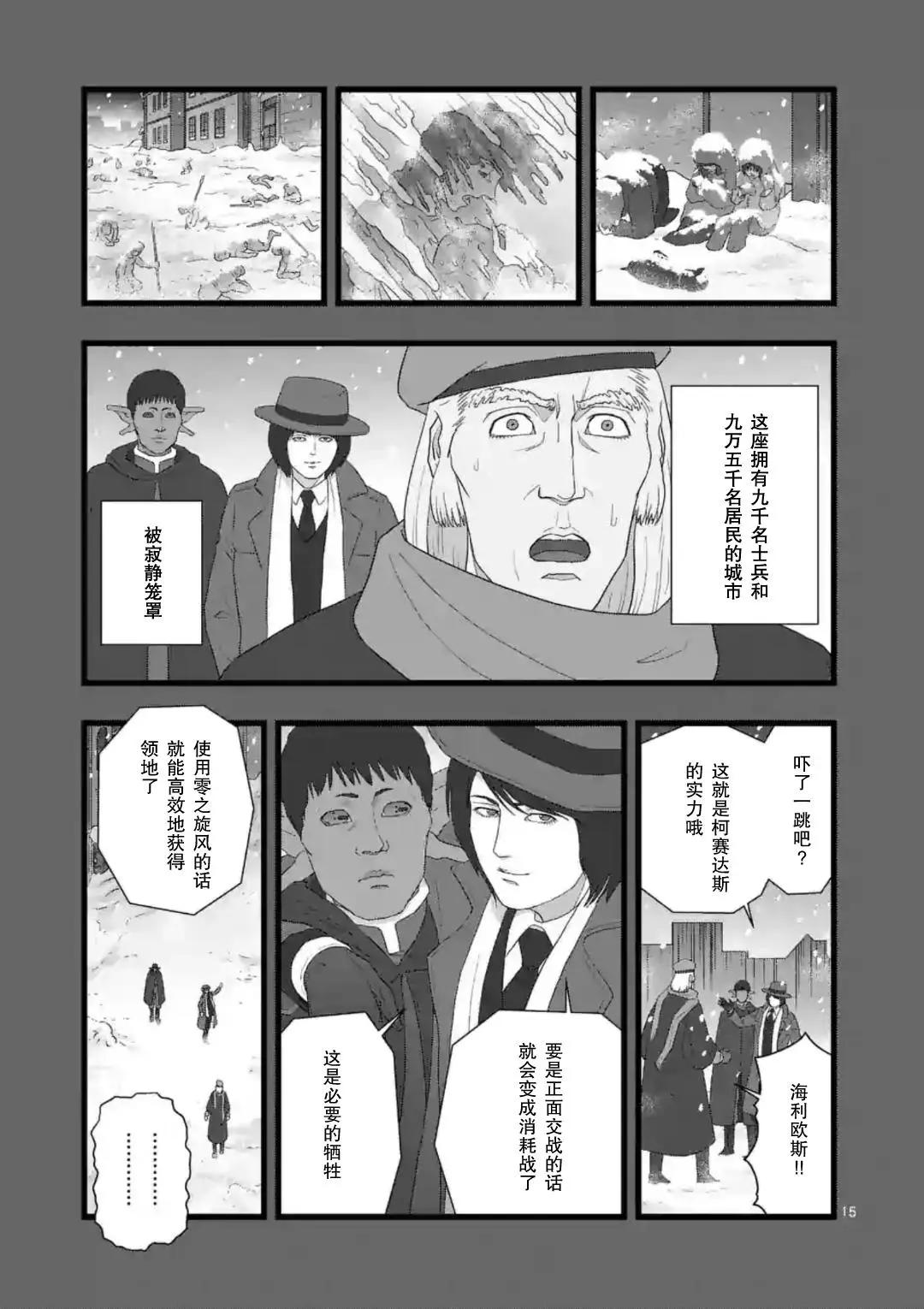 地狱献上214