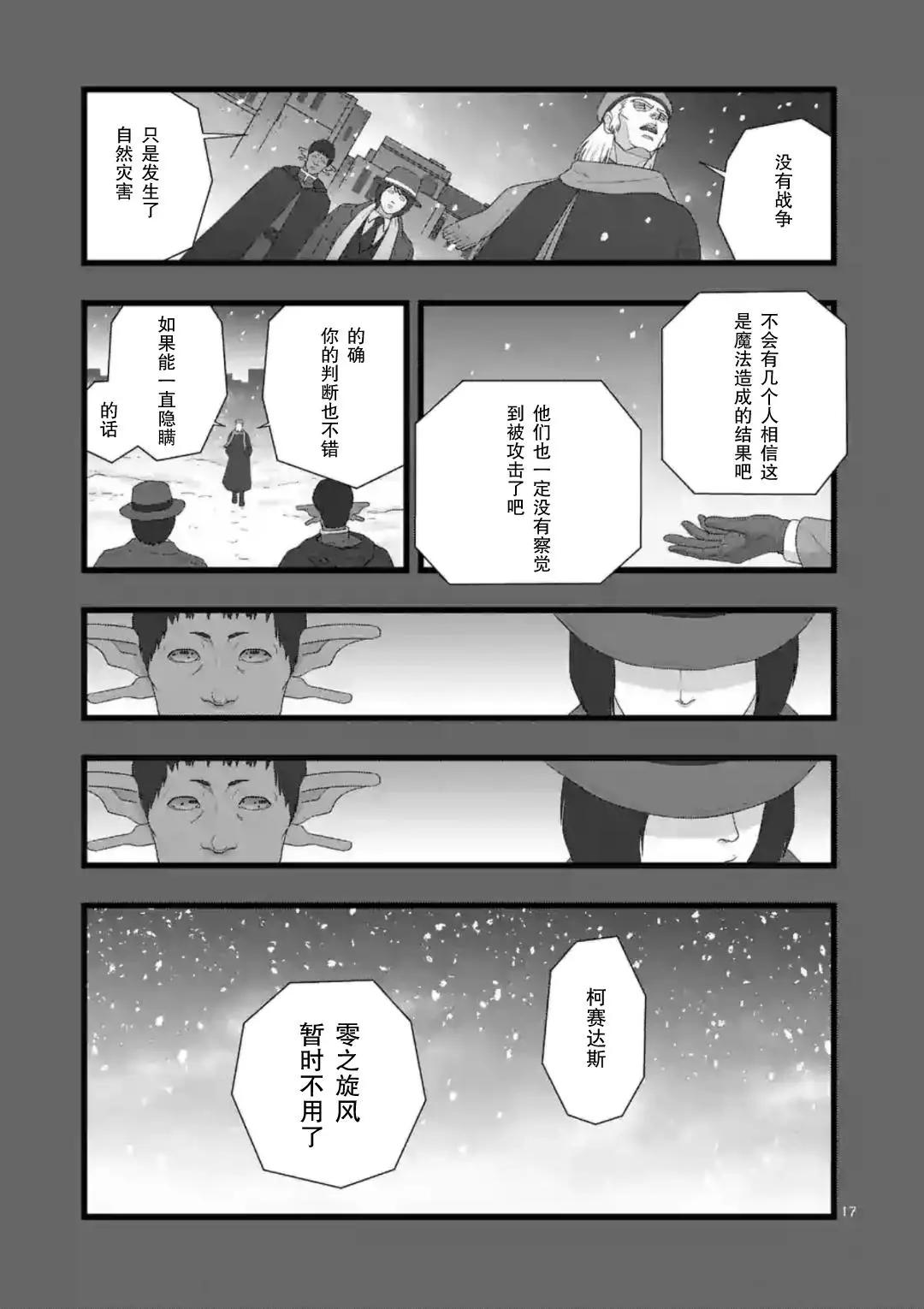 地狱献上216