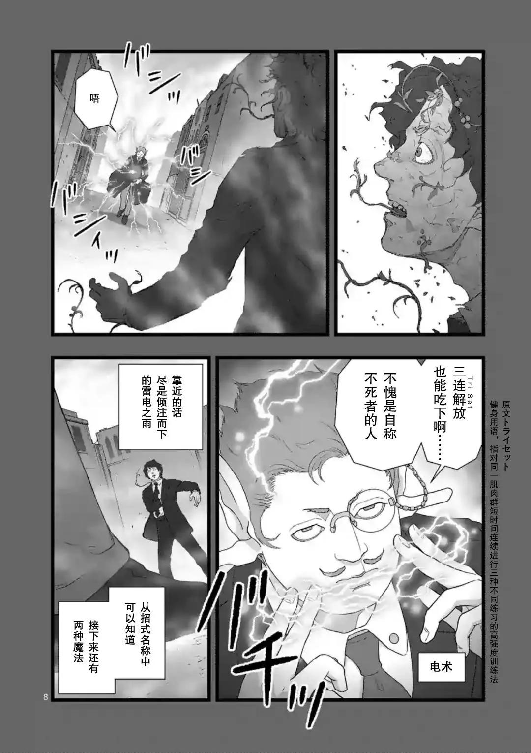 地狱献上27