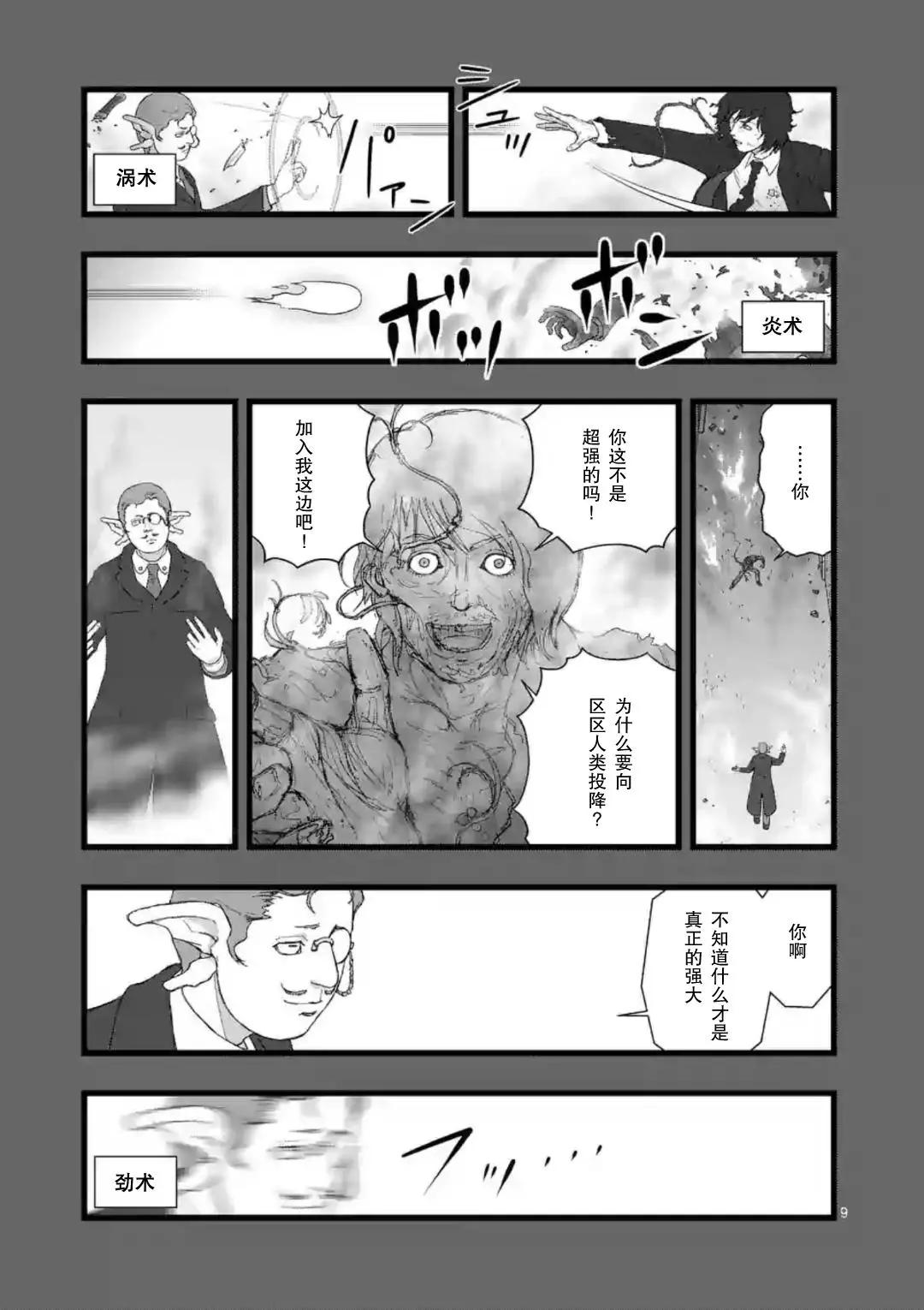 地狱献上28