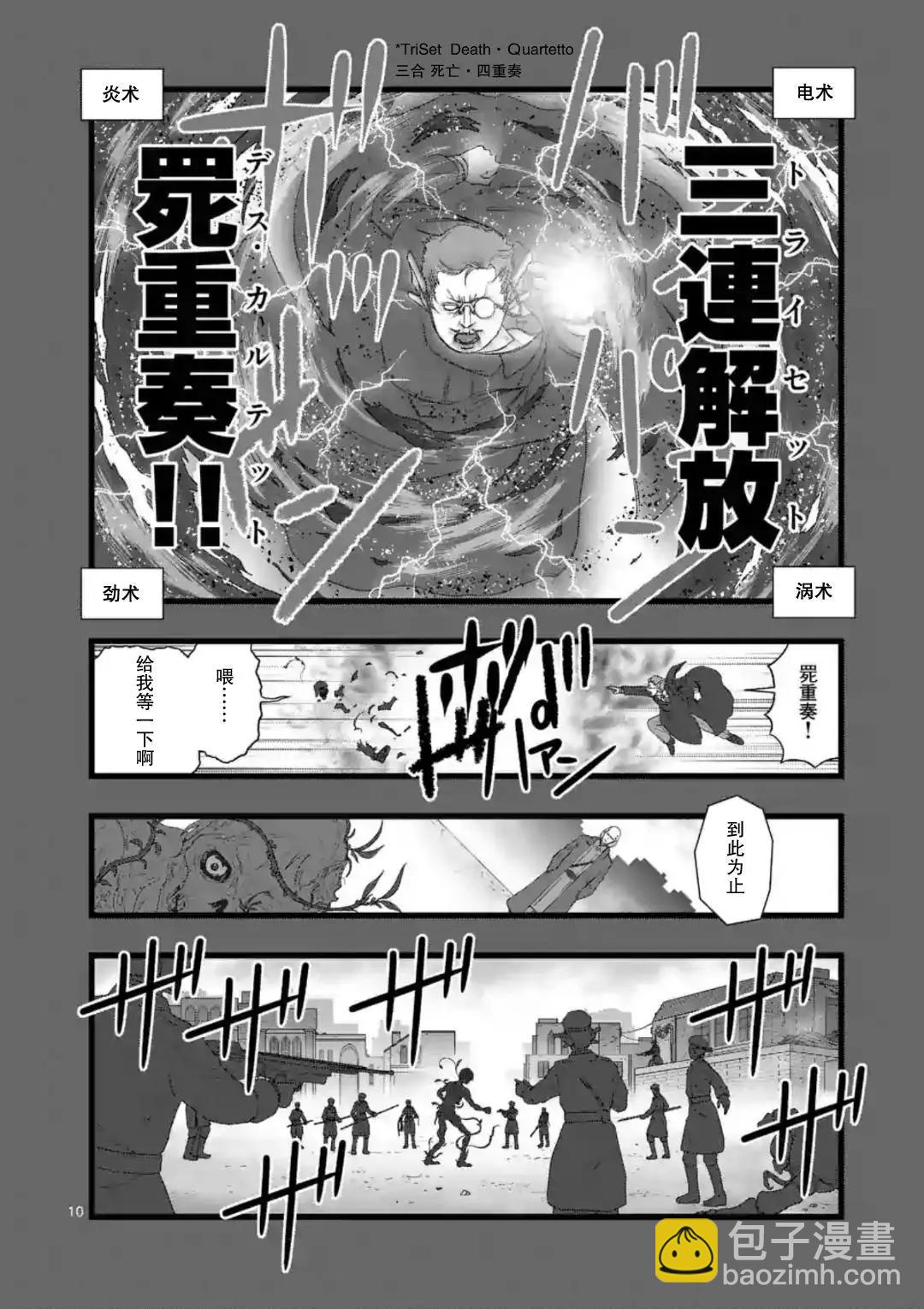 地狱献上29