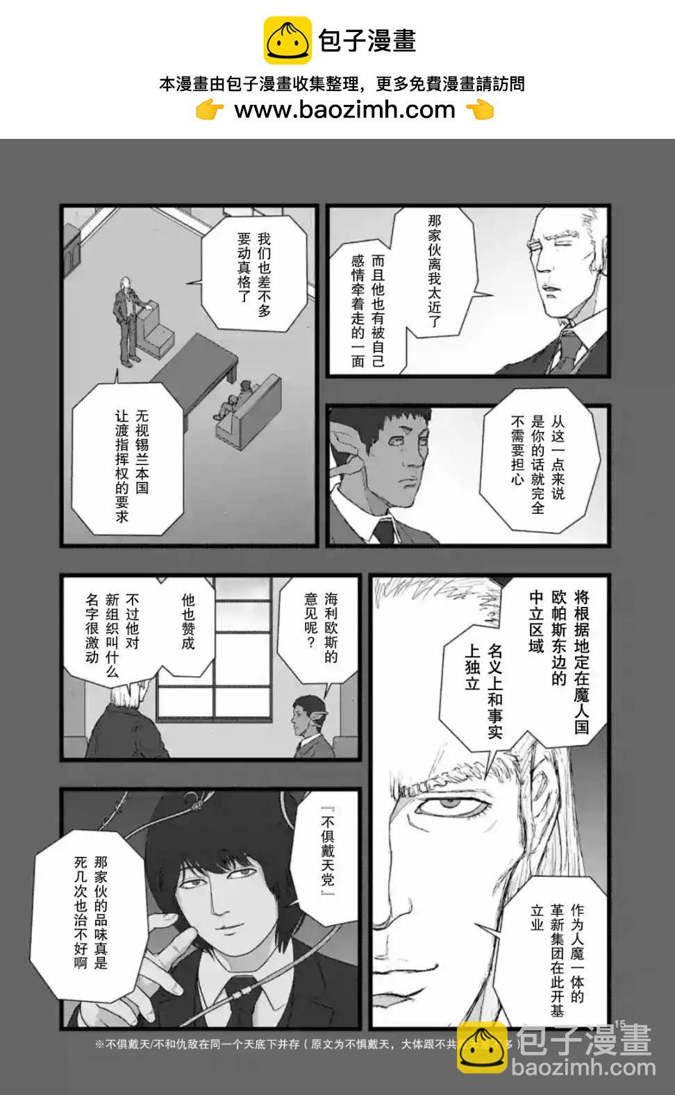 地狱献上315