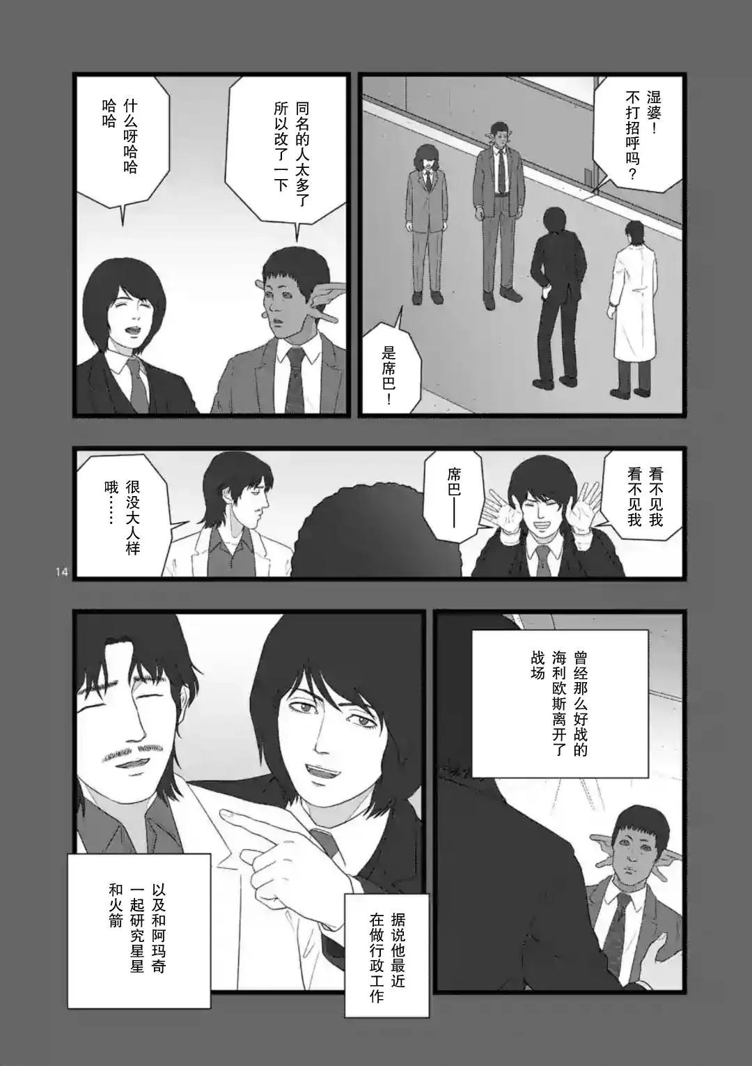 地狱献上413