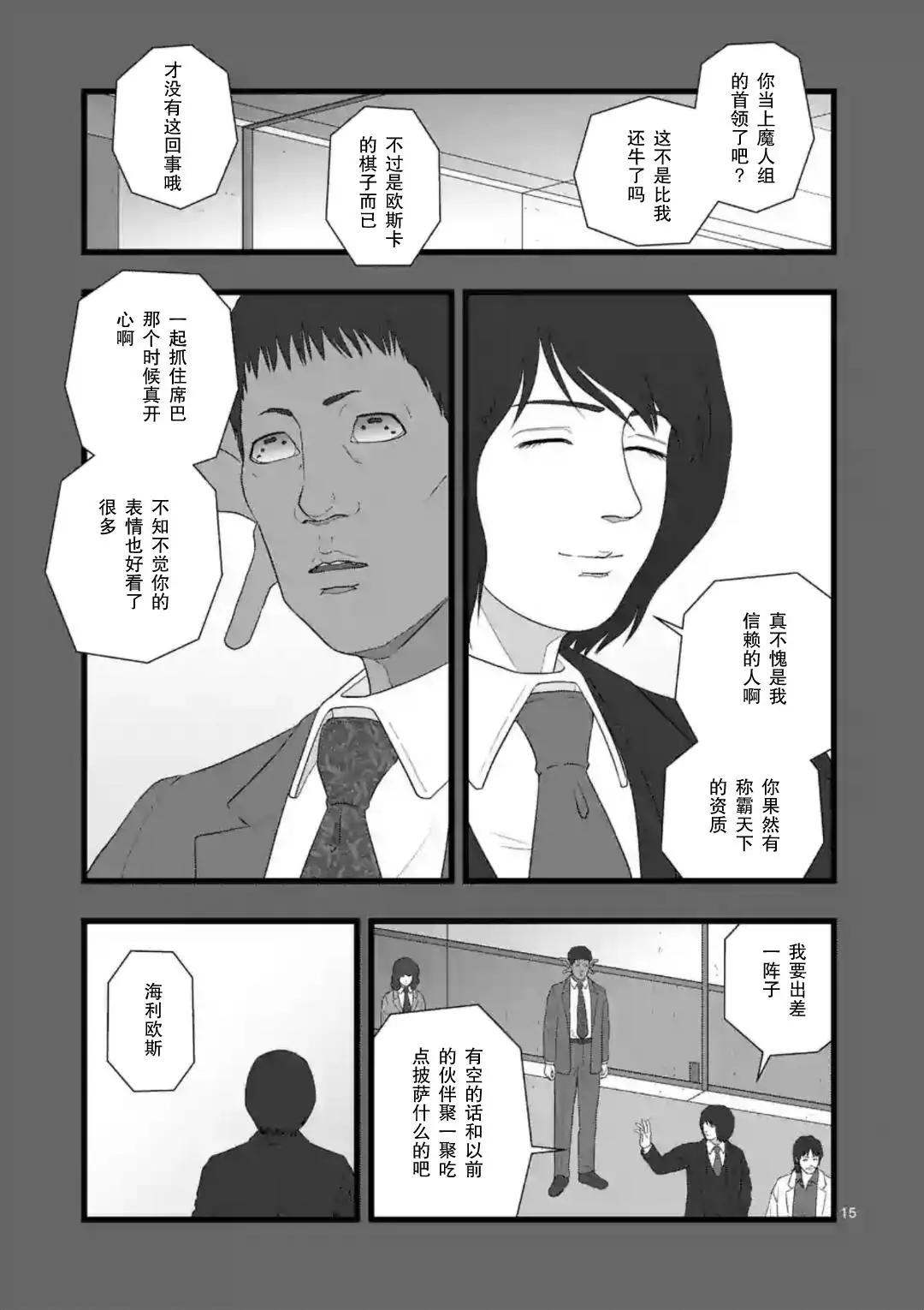 地狱献上414