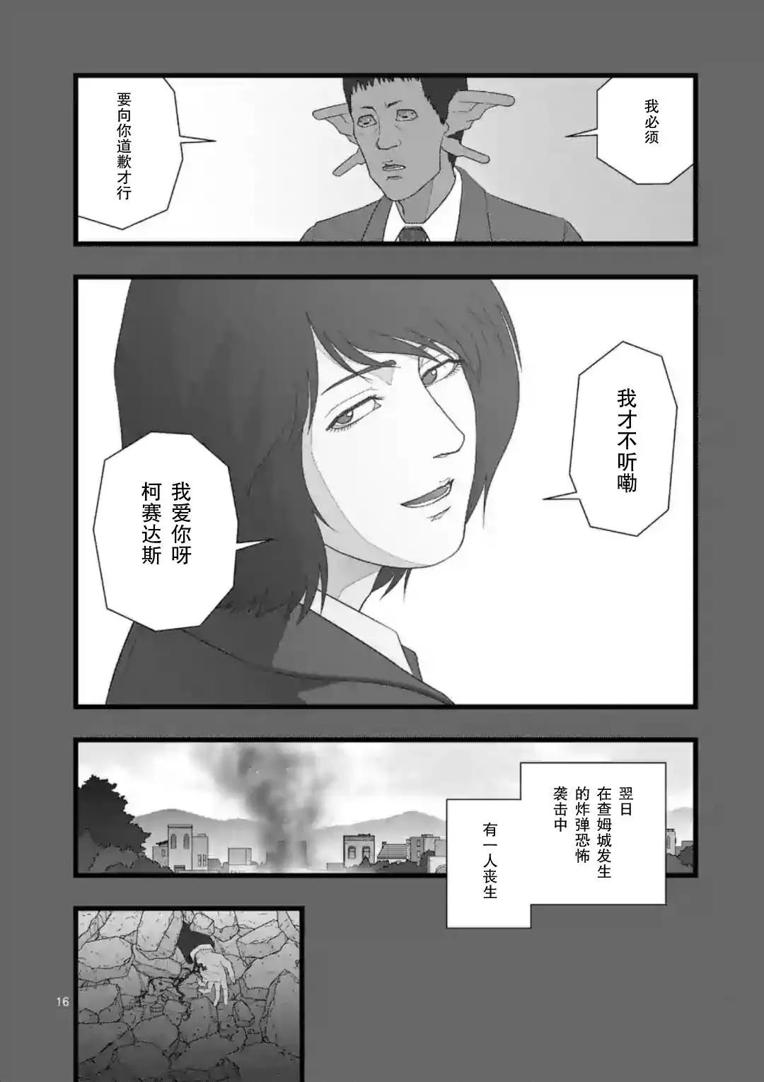 地狱献上415